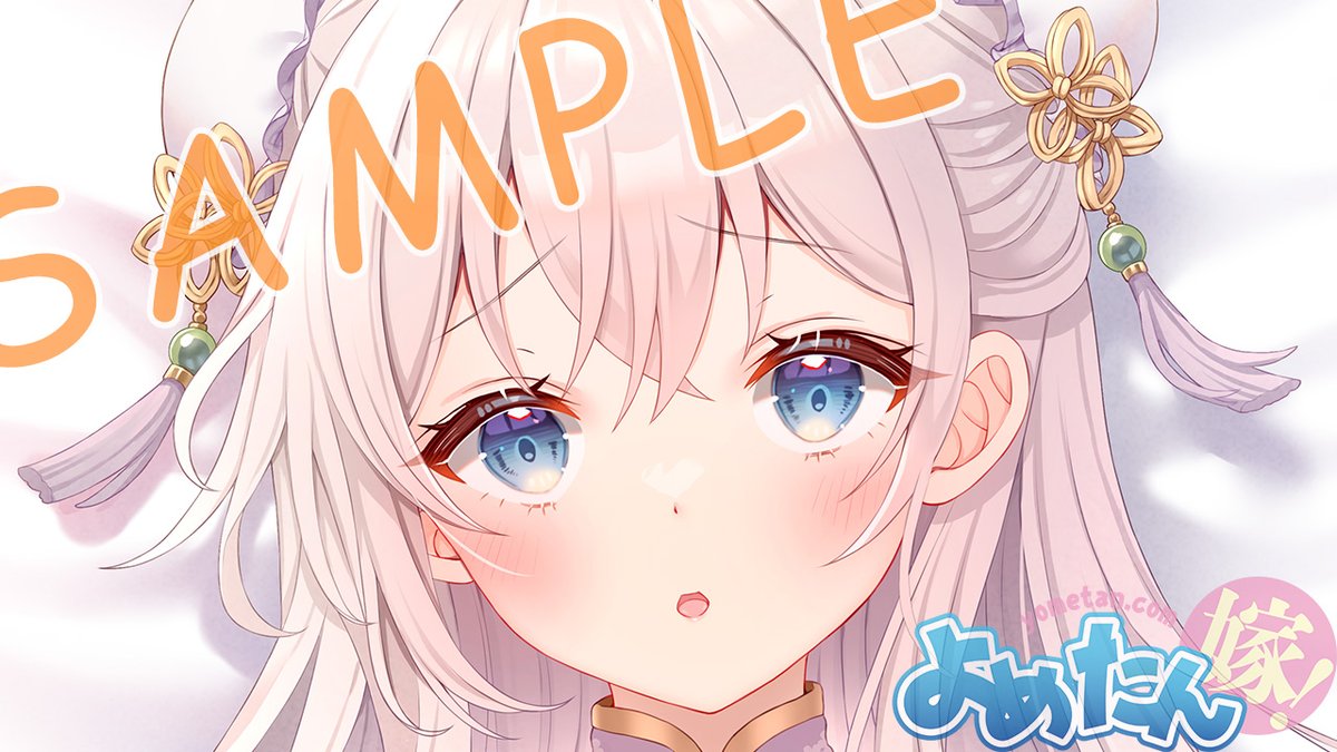 【おしらせ】よめたん2023年10月新作「月乃 包」(つきの ぱお)ちゃん(イラスト:芹野いつき先生)EX版再注文受付中です。ギャルを失神するまで○しても興奮しないのです。やっぱり正統派美少女にハードプレイをしてこそ、そそるのです
通常:https://t.co/Kk4Kp5uDeO
EX:https://t.co/hlqV33pi14 