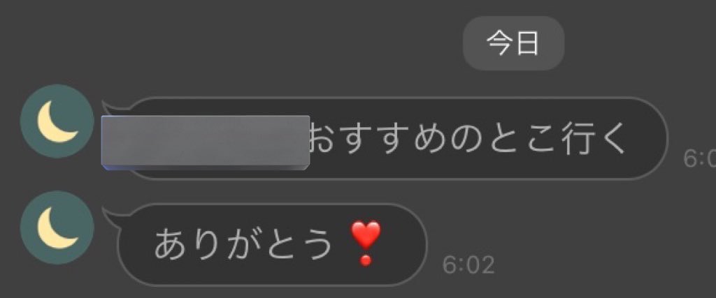 僕の提案を全面的に信頼してくれるの嬉しいな。
稼げる店しっかり提案シマス！