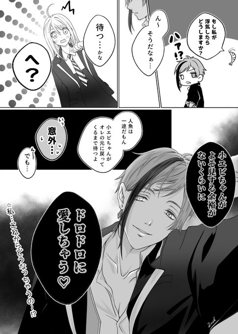 @@プロフ必読 〆鯖☆プロフ必読 様 ジェル7点 - メルカリ