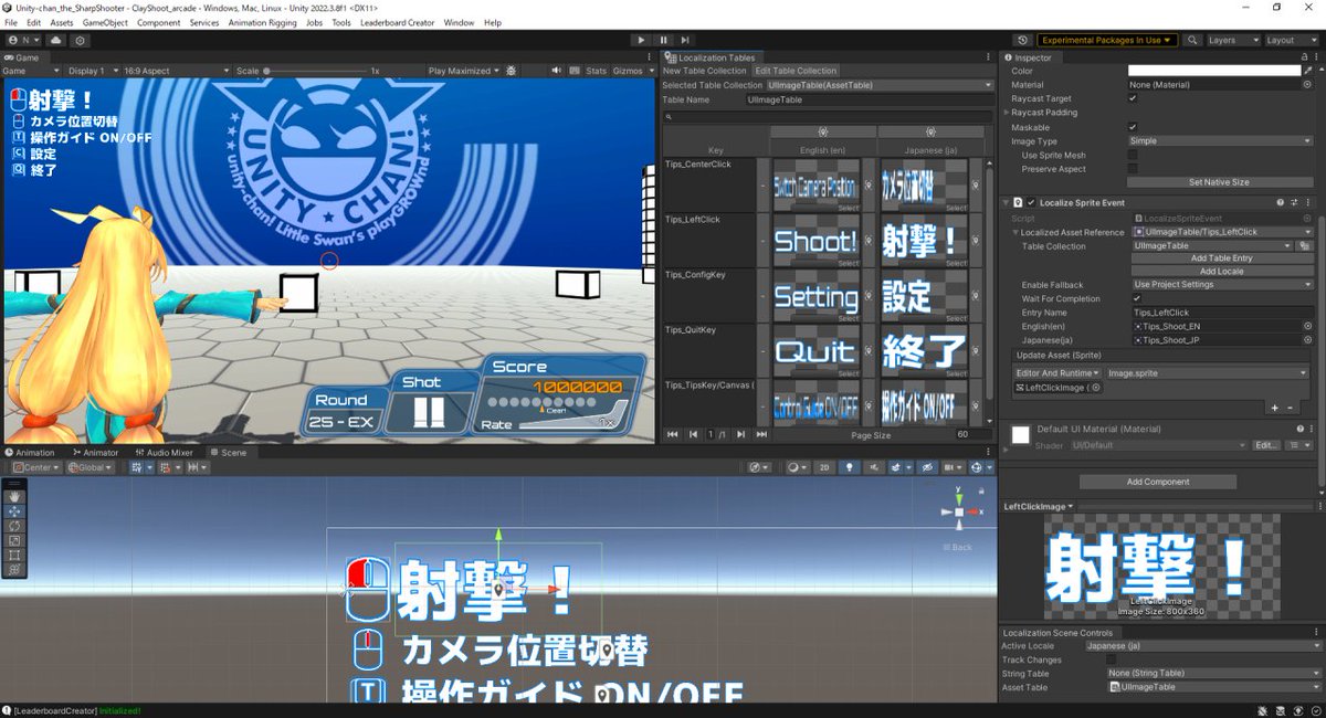 Fis4Fragments's tweet photo. [#UtSS WIP進捗 3/30] 
日本語ローカライズ中。ふつう逆じゃない？
Japanese localization in progress. Isn't the order reversed?
#UNITYCHANtheSharpShooter 
#madewithunity #gamedev #indiedev 
#screenshotsaturday https://t.co/wEZjtYOu8A