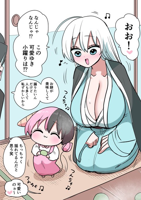 ハーフサキュバスと田舎㉒オマケ 