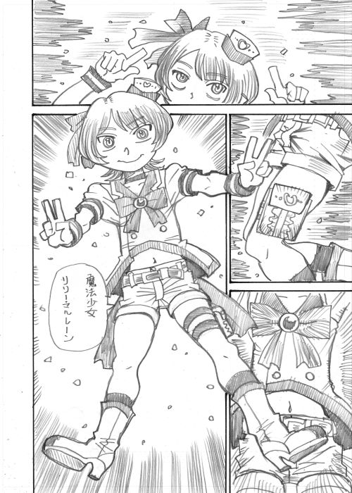 その9 