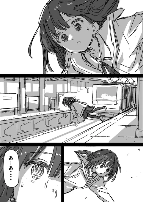 病んできた魔法少女の走馬灯...(1/3) #創作漫画 