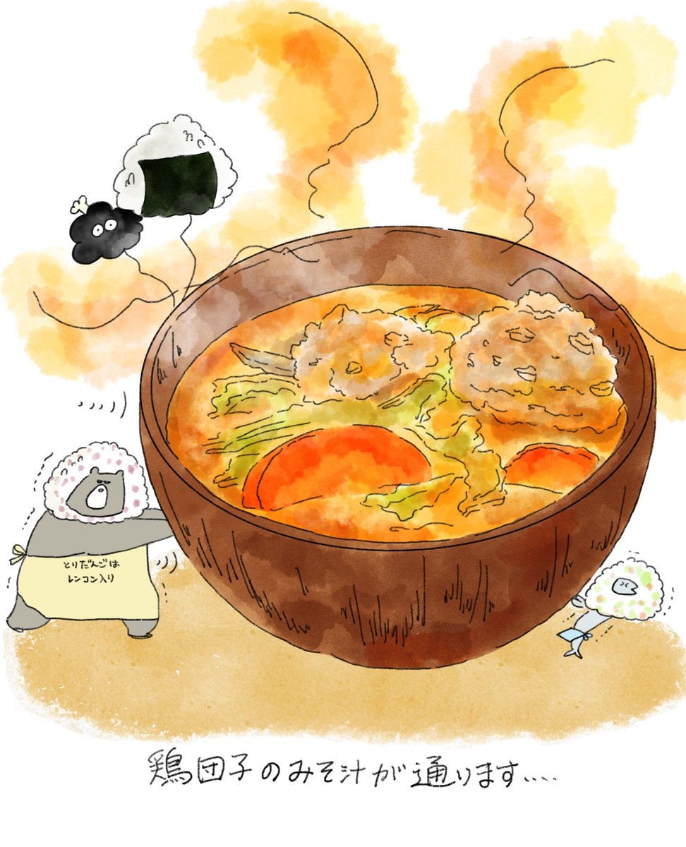 white background food apron no humans trembling steam bowl  illustration images