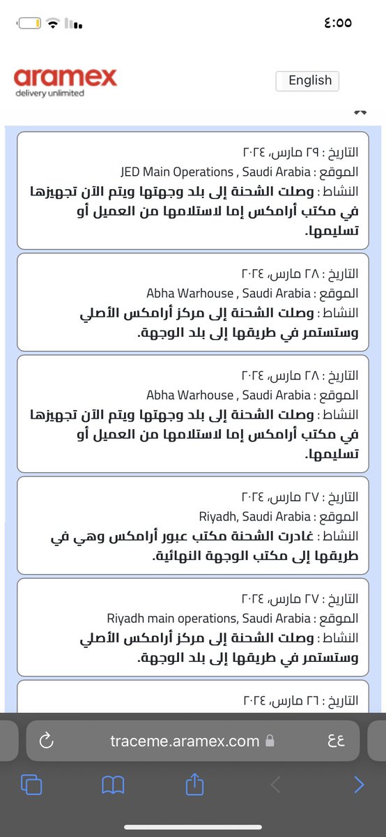xuli221's tweet photo. @Aramex_KSA السلام عليكم شحنتي قدلها ٧ ايام ومكتوب انها وصلت للوجهة لكن مافي اي تواصل معي محد يرد علي اتصل ع الفرع مايردون https://t.co/Rh2ur9TdCx