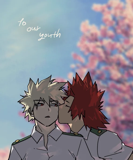 お題『春休み』切爆ちゅー#切爆版深夜のワンドロ一本勝負 