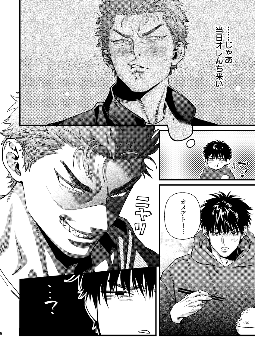 さんぷる 