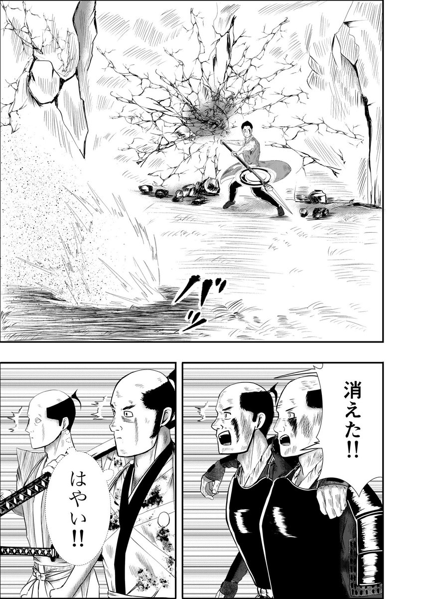 漫画『りりす』
大坂の陣
徳川幕府に対し圧倒的不利な豊臣家
異国に支援を求め国を売る算段を
唆す者達が国内外に現れ
憎しみは分断を生み戦争をしかける
そこへ己の憎しみを振り払い戦う
りりすが姿を現す!
漫画りりす無料🆓
https://t.co/7zk4qyfphW
#個人連載漫画 #漫画がよめるハッシュタグ