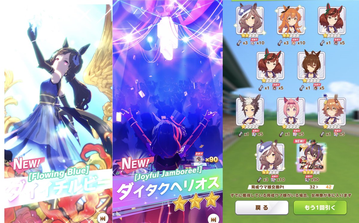 myocoru's tweet photo. 忙しい時ほどデイリーはシンドイ
でも!?
欲しいキャラゲットは気持ち良い！

マギレコの悪魔ほむらが最終到達点だったので、育成が終わったら、満足してまた離れそうではあります…
#ウマ娘 #マギレコ https://t.co/baZPzndKmV