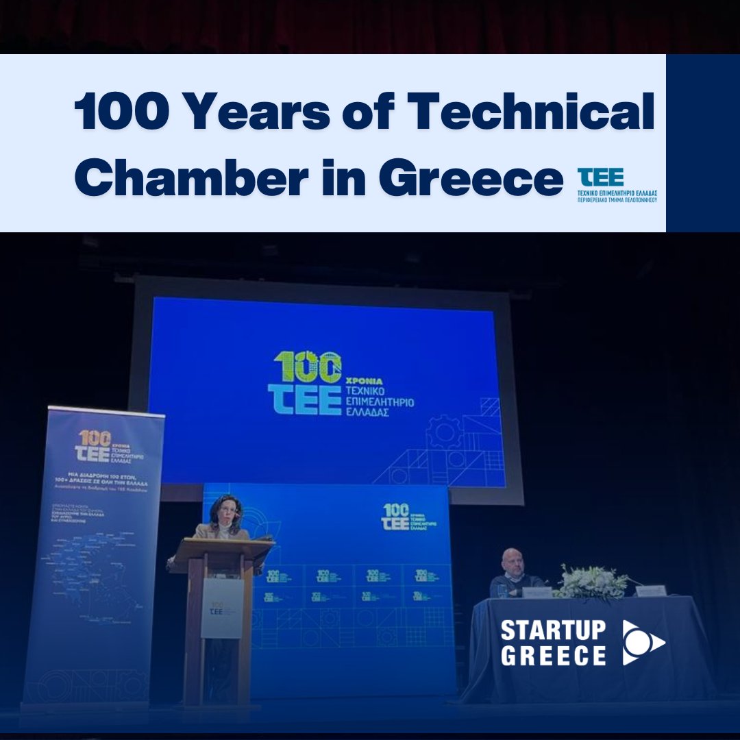 StartupGreece_'s tweet image. Yesterday, we took part in the centenary of the Technical Chamber of Greece in Tripoli.  
We are proud to partner with this institution, helping 
to bridge the gap between the Technical Chamber and the startup tech world. 

#startupgreece
#startupnow
#trustmeimanengineer