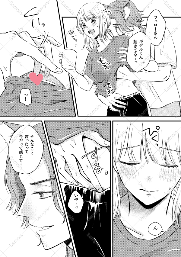 2/4 