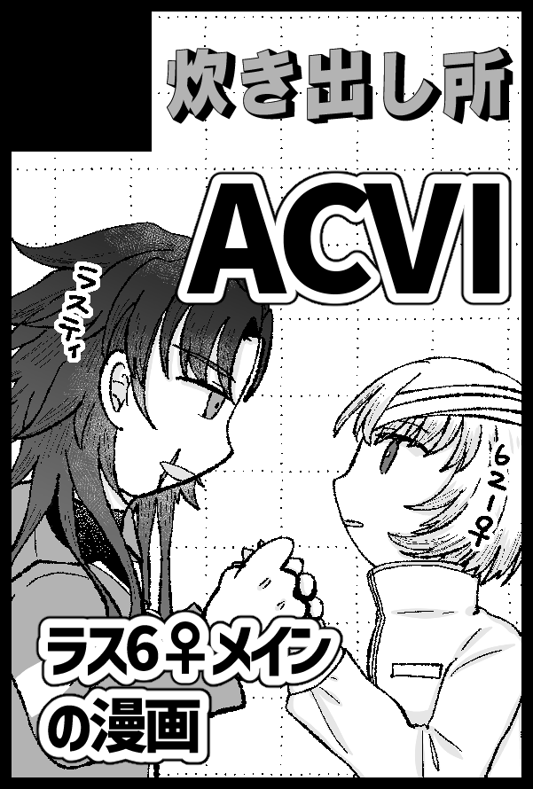 8/25申し込みました 