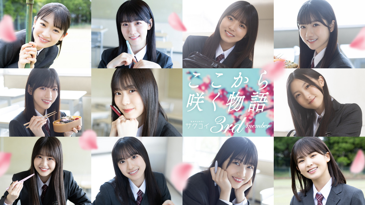 谷口愛季　サクコイ サクコイ] 君と駆 け出す青春 card face #谷口愛季 #櫻坂46