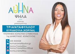 💻💹Σωτήρης Παπ 💹💻 tweet media