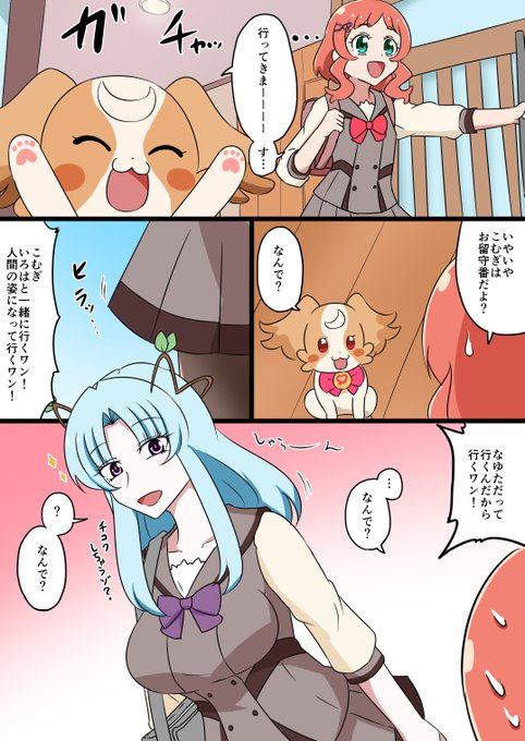 わんだふるさいこうかんぶ8 