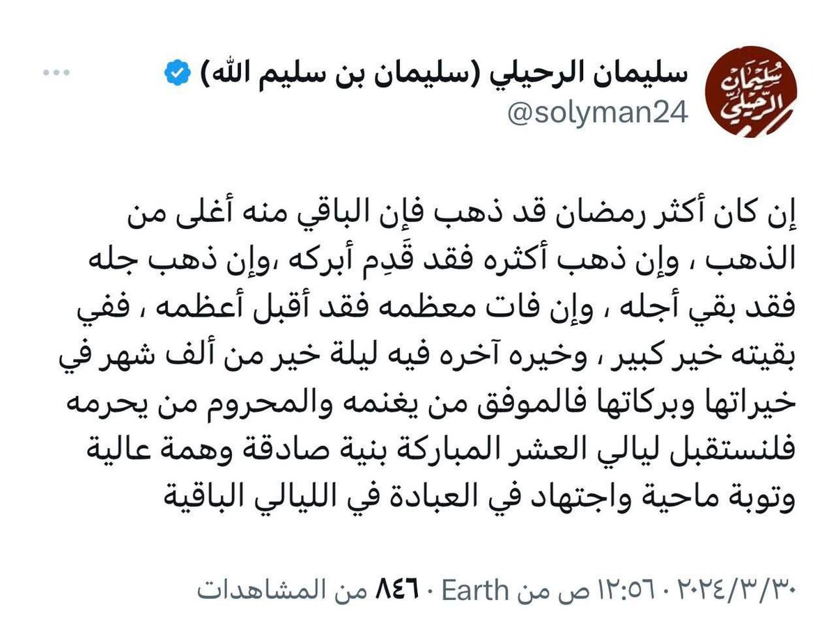 أبو عبدالمجيد العميم tweet media