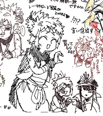 初めてやったんですけどとても楽しかったです(((o(*゜▽゜*)o)))
描いてくれた皆々様ありがとうございます🙏🙏 