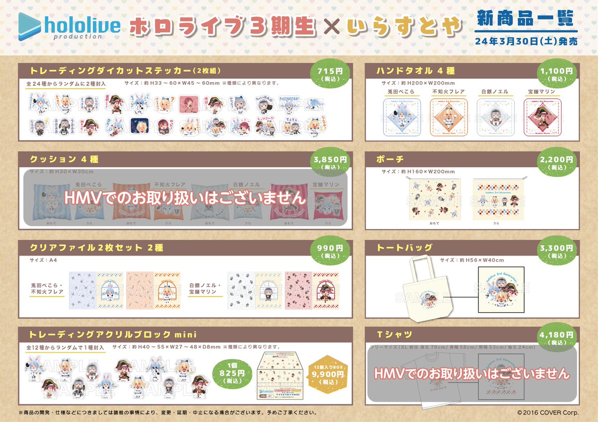 HMV&BOOKS SHIBUYA on X