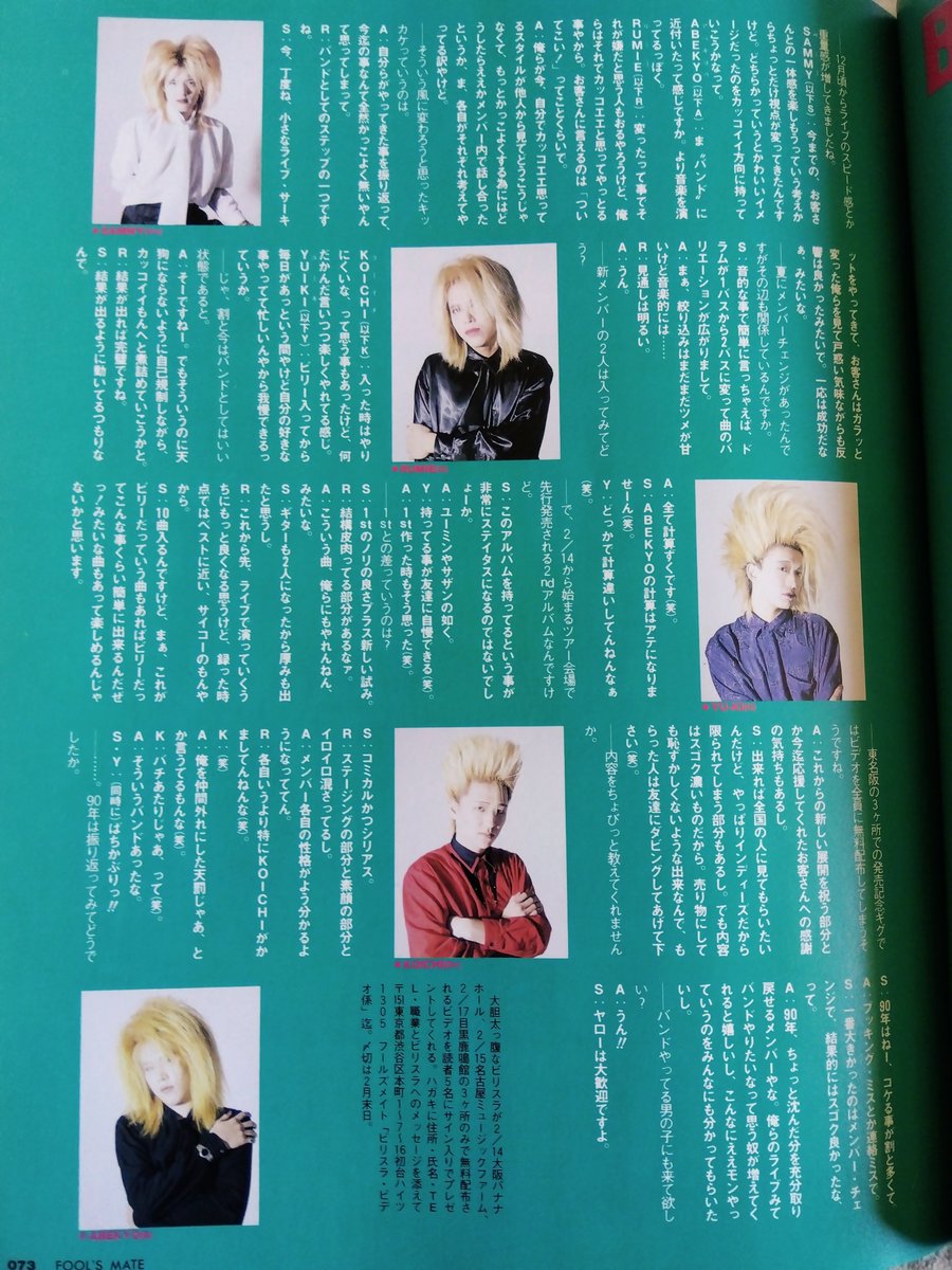 Emmalemongrass's tweet photo. #BILLYANDTHESLUTS
前にポストしました😀返信しようかな?
BILLY＆THE SLUTS　ONLY YOU好き🥰 https://t.co/spOCijAz4V