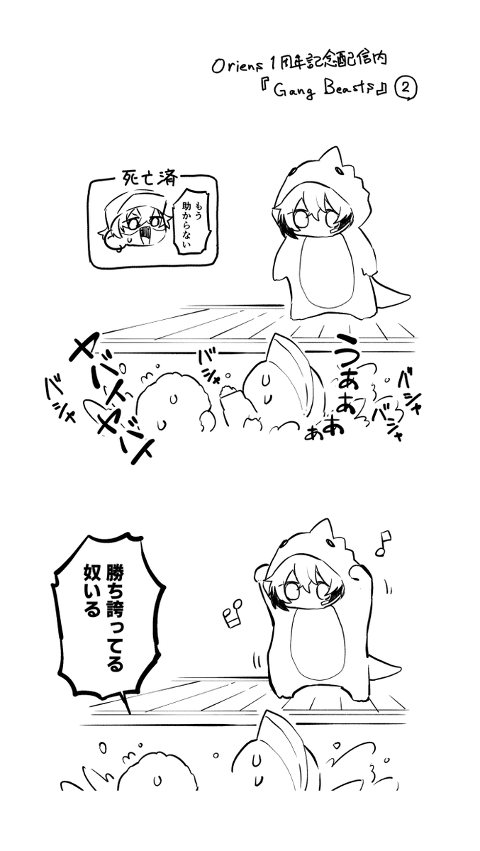 ここすこ🤝 🍱🦖 