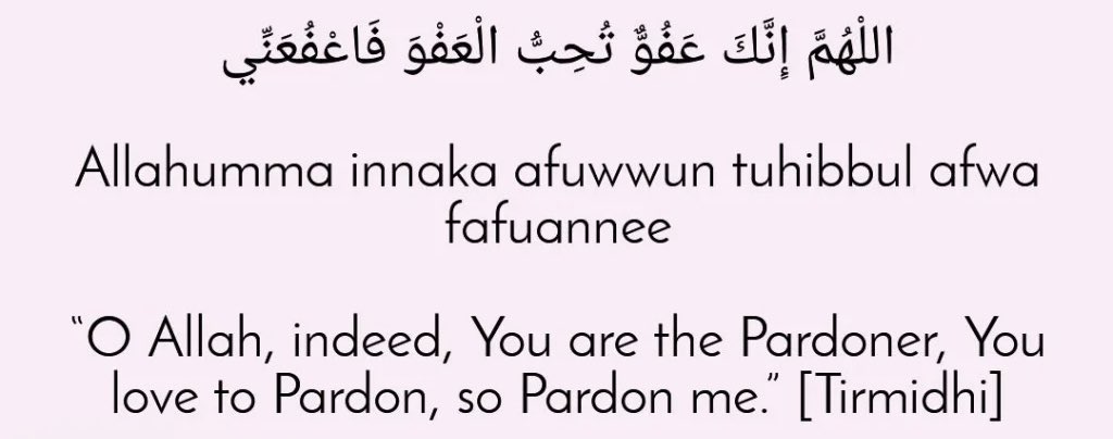 Lailatul Qadr (Night of Decree) is a night which is better than a thousand months, here is a dua the Prophet (PBUH) instructed us to recite in this period