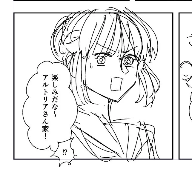 シリーズ㊺はこういうやつです
頑張れせいばちゃ 