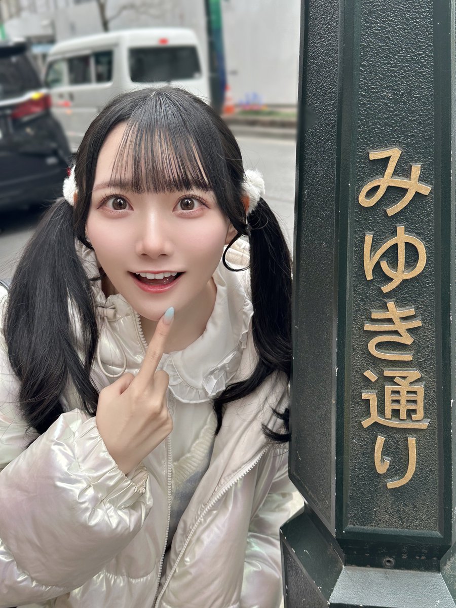 即購入不可」本田珠由記さん まとめ