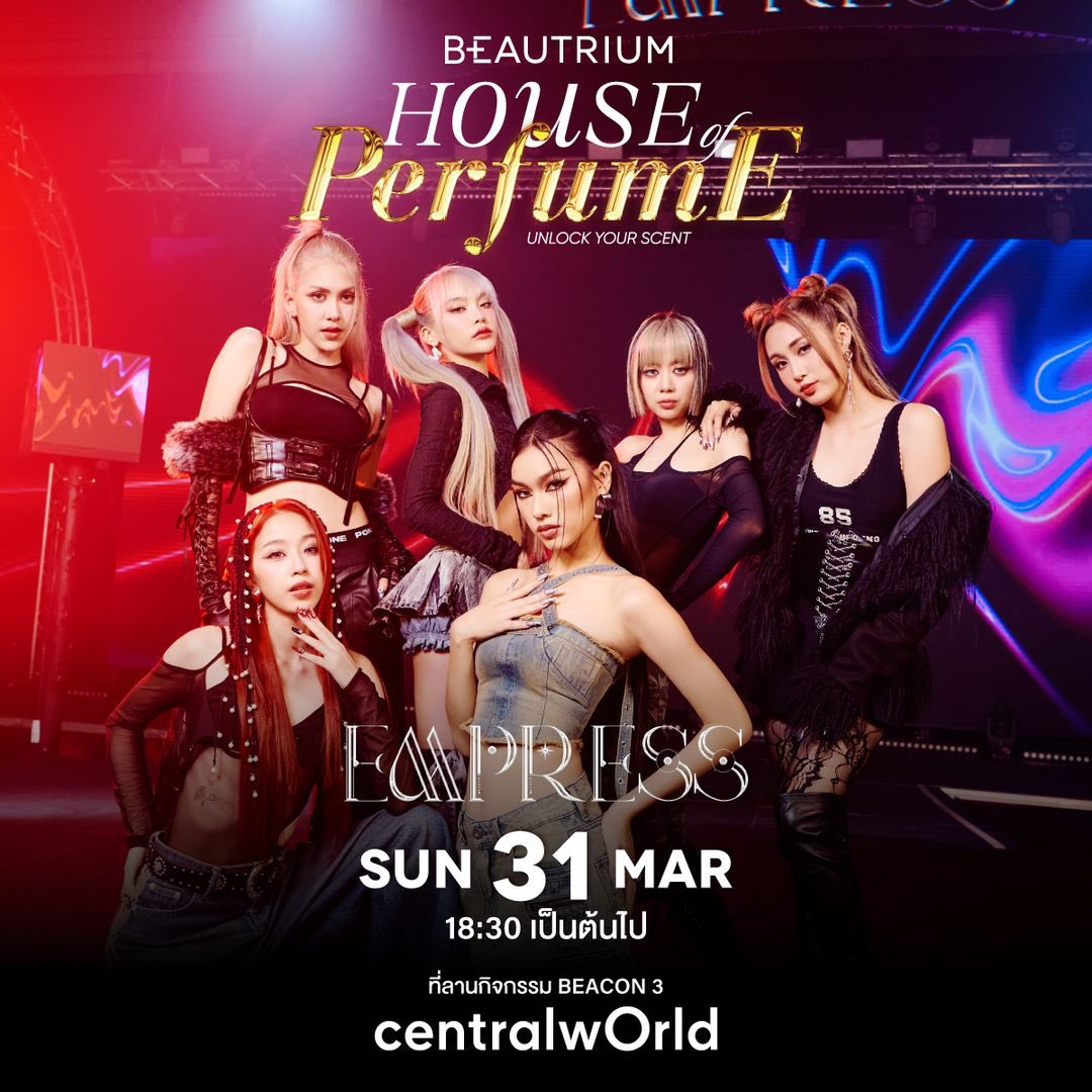 แล้วมาพบกันในงาน “ BEAUTRIUM HOUSE OF PERFUME” 

ณ ลานกิจกรรม BEACON 3 ชั้น 1 ศูนย์การค้า CENTRAL WORLD 

#BeautriumHouseOfPerfume2024
#UnlockYourScents
#theBEAUTRIUM