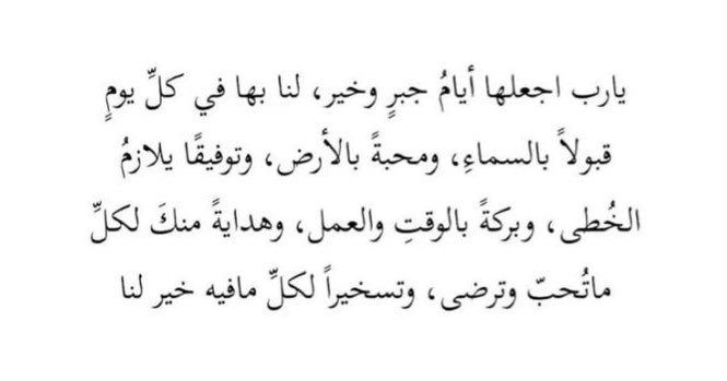 SarahAlhusien's tweet photo. #العشر_الاواخر https://t.co/ekDHp2G3nK