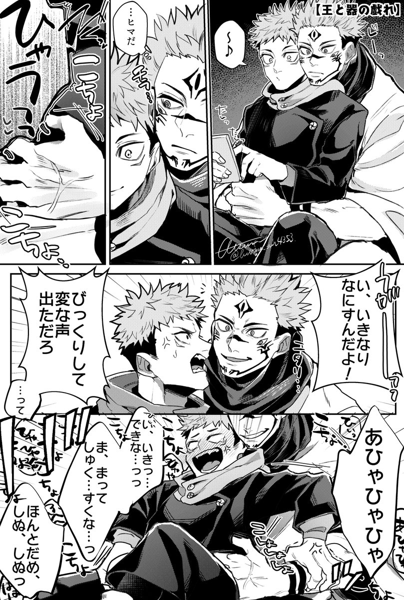 luvme_tir4353's tweet photo. おっ勃てオチシリーズ、 https://t.co/BkpOOLQy6d