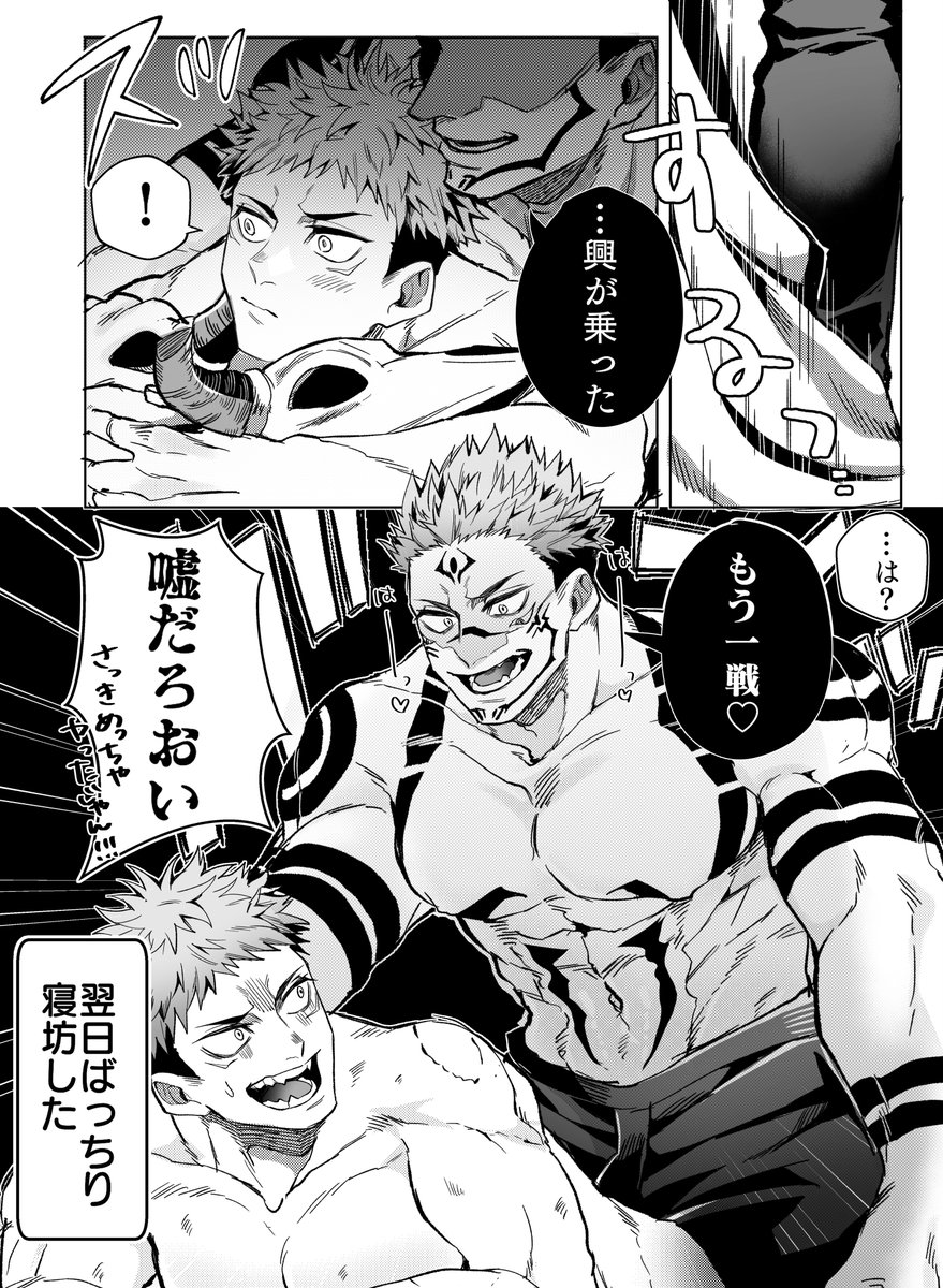 luvme_tir4353's tweet photo. おっ勃てオチシリーズ、 https://t.co/BkpOOLQy6d