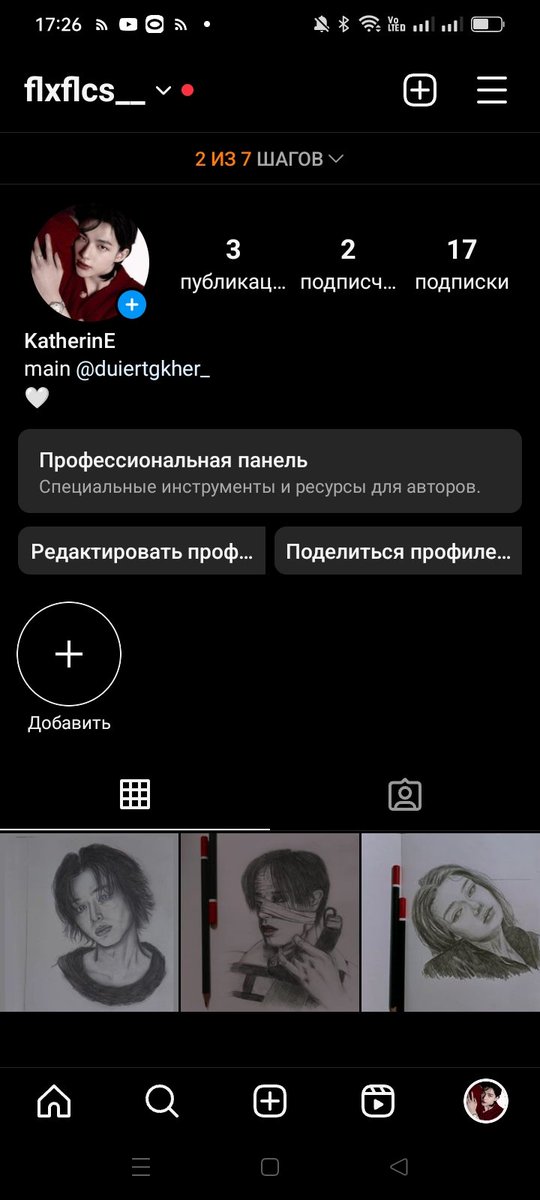 extrenweiut's tweet image. ой а подпишитесь плиз, кому не жалко или мб интересно, я тут решилась наконец-то достать работы из ящика + ловлю вдохновение на совершенствование навыков🤍
 instagram.com/invites/contac…