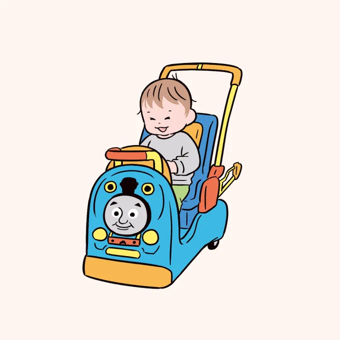 IT  それに乗ったら帰れない 
