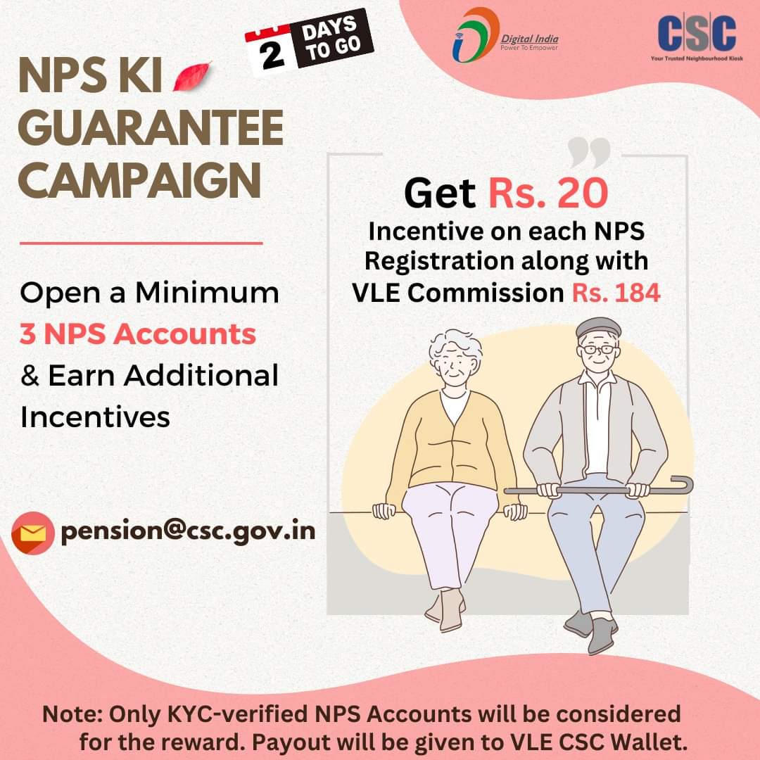 NPS Ki Guarantee Campaign...

Open a Minimum 3 #NPS Accounts &amp; Earn Additional Incentives...

An incentive of Rs. 20 will be given to VLE on each NPS Registration in addition to the regular VLE Commission i.e. Rs. 184.

For any query, contact on pension@csc.gov.in