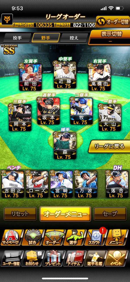 𝑰𝑪𝑬 🧊/プロスピ販売.交換.買取、/配布/ PayPay、プリペイド対応 tweet media