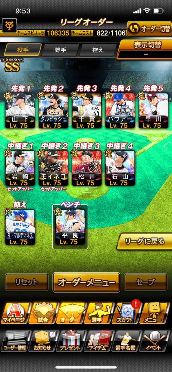 𝑰𝑪𝑬 🧊/プロスピ販売.交換.買取、/配布/ PayPay、プリペイド対応 tweet media