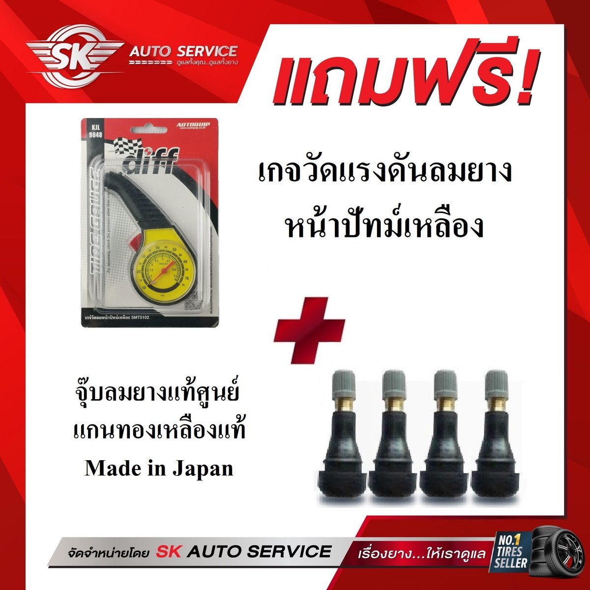 P_Netsaeng's tweet image. ของดี ราคาโดน ลองเข้าไปดูเลย!
#DEESTONE #ยางรถยนต์ 255/55R18 (ล้อขอบ18) รุ่น STORMZ RS (อักษรขาว) 4 เส้น (ยางใหม่กริ๊ปปี 2023)+ประกันอุบัติเหตุ
ราคาสินค้า:  ฿19,800🤔🤔
✨️✨️✨️✨️✨️✨️✨️✨️✨️🧨
ส่วนลดสินค้า:  ฿9,490🥰🥰
Lazada
👇👇👇
s.lazada.co.th/s.n48dU?cc