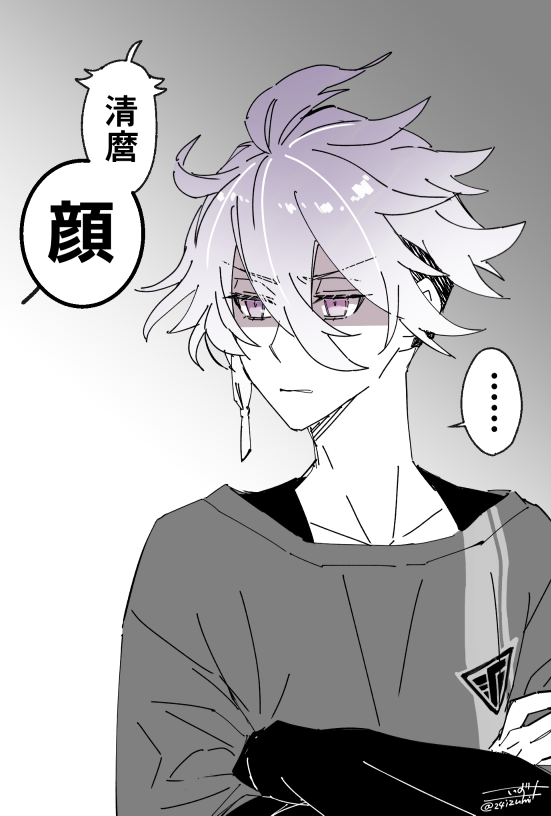 たいけーが実装決定になったらこんな清麿のいる本丸があるってことでしょうか(再掲 