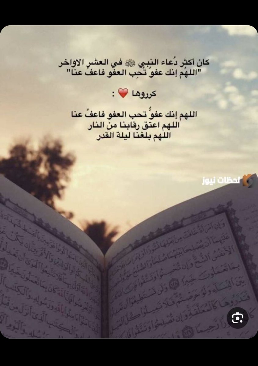 المـرحـوم عـلي الجـربـوع ( ابو محمد) tweet media