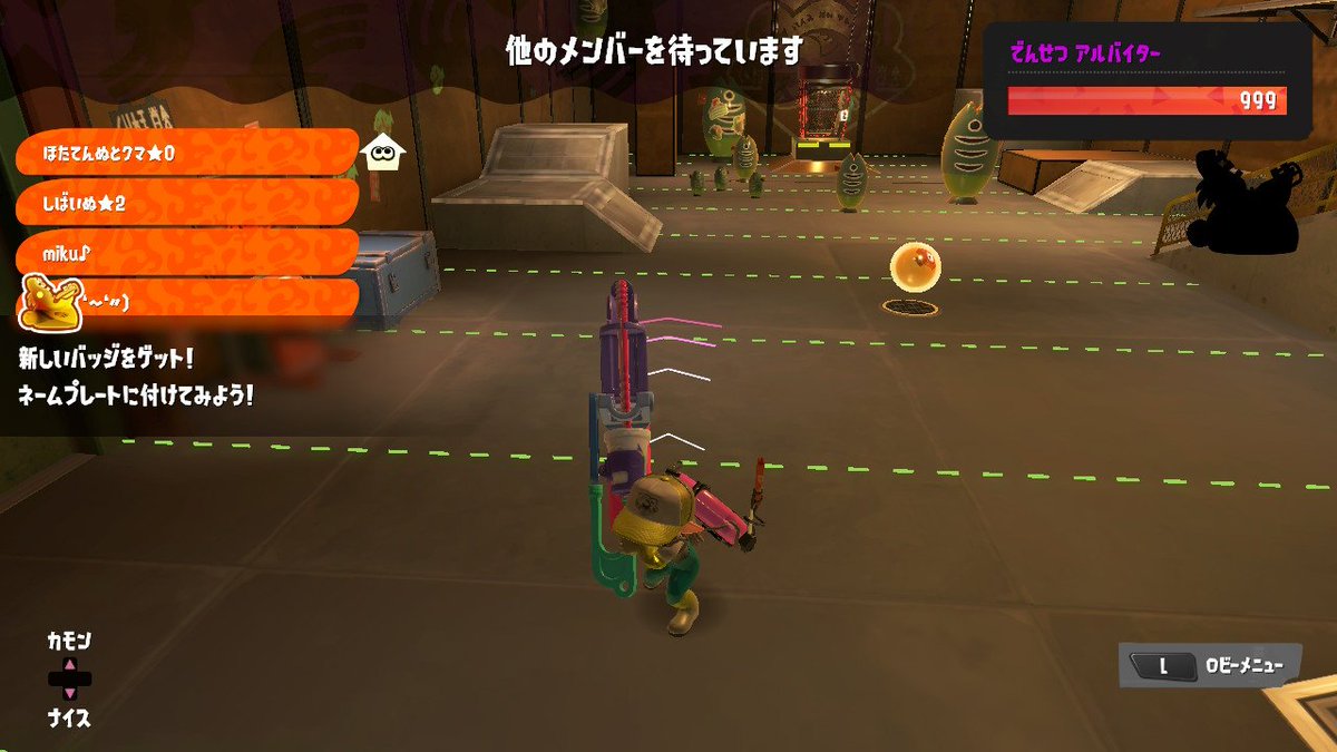 ほたてん🦔🍦 tweet media