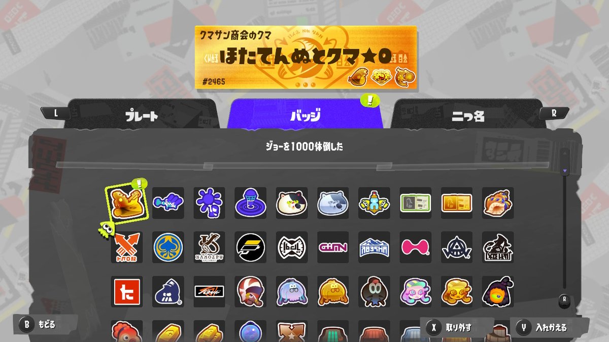 ほたてん🦔🍦 tweet media