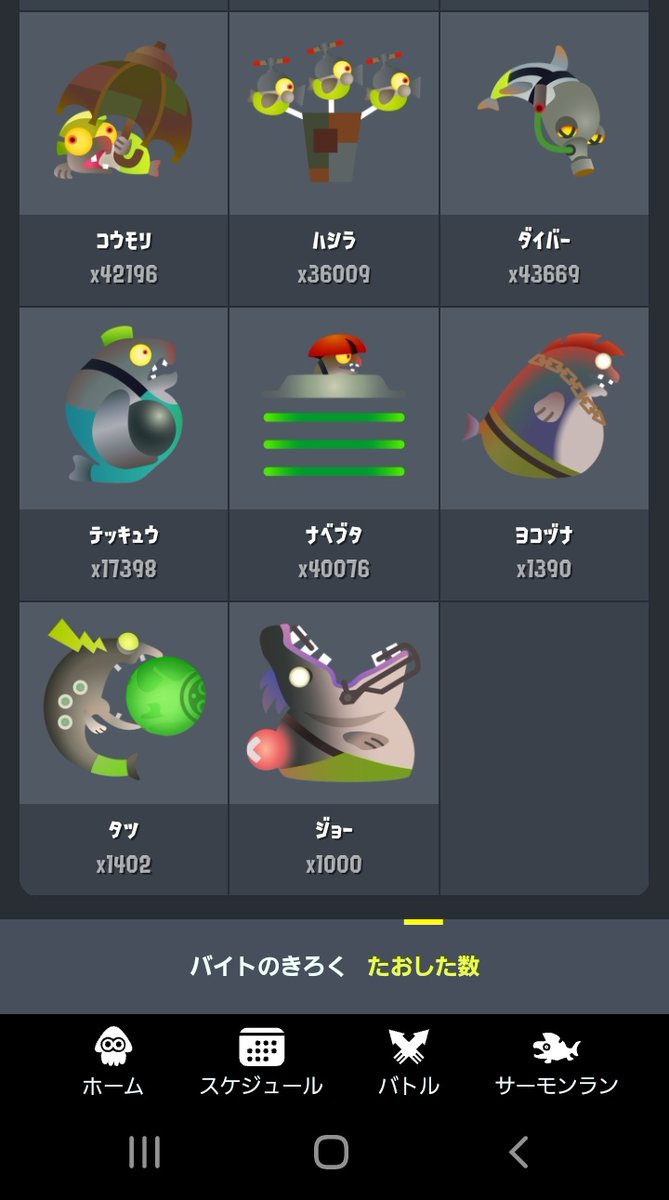 ほたてん🦔🍦 tweet media