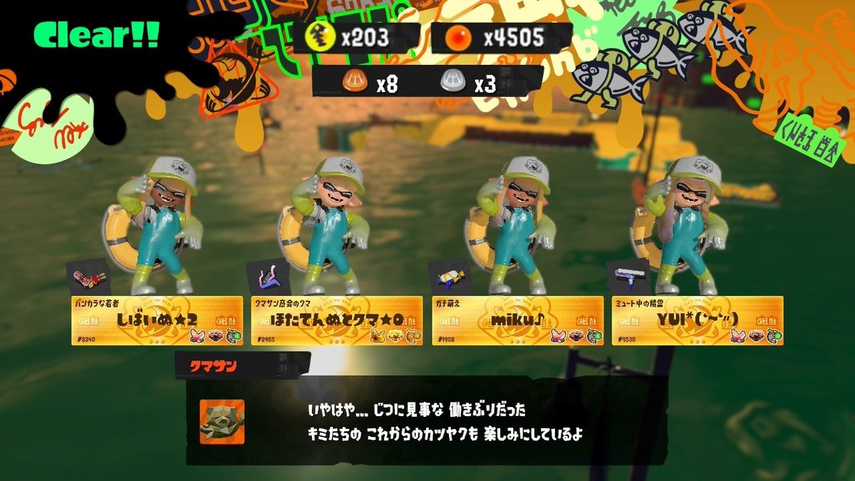 ほたてん🦔🍦 tweet media