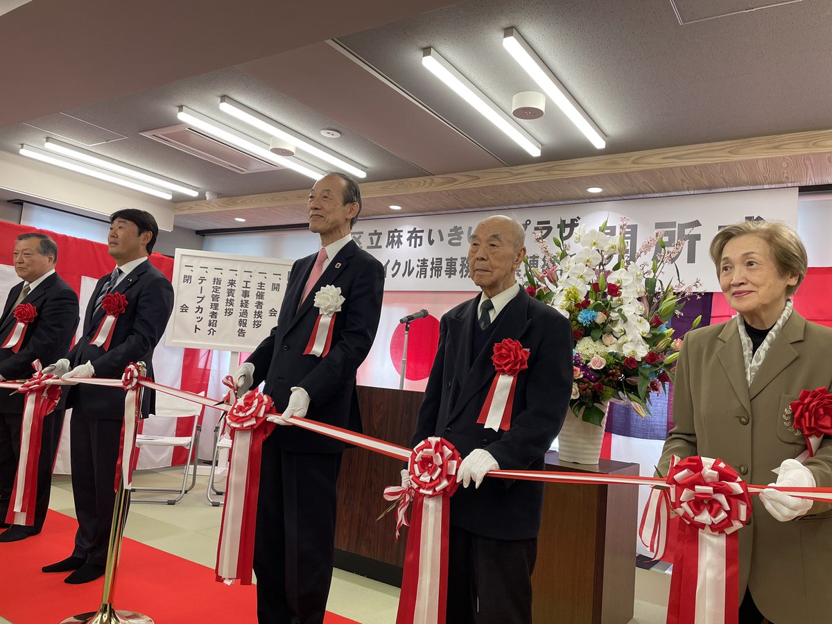 今日は、朝は町会のバス旅行の見送り、その後は港区立麻布いきいきプラザ・みなとリサイクル清掃事務所作業連絡所開所式、区 内の団体のお花見会や港南ふれあい桜祭りに参加しました。|港区|港区民ニュース
