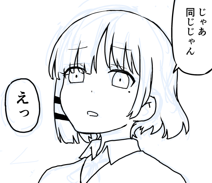 山田髪さらさらだねぇ!!
って言いながら描いてる 