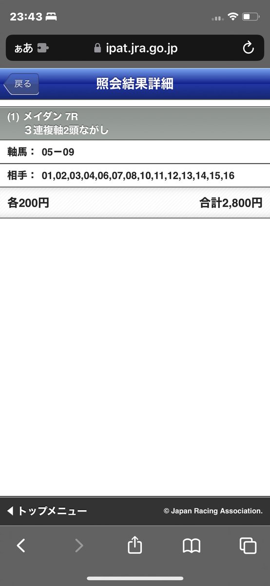 ドバイターフ予想
◎マテンロウスカイ…典さんのg1制覇が見たい。多分泣くと思う
○ドウデュース…後ろからの競馬はやめてね。豊さん
穴でナシュワ、ストレートアロン
#競馬
#DWC2024