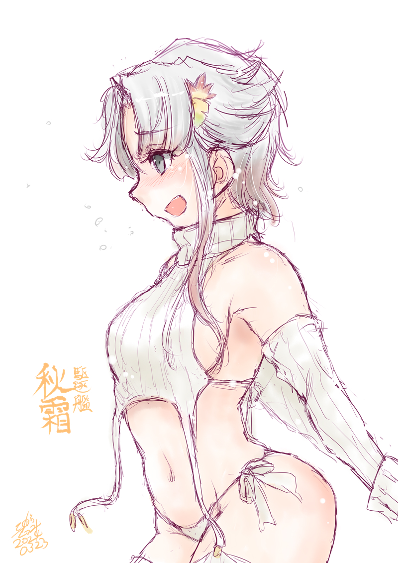 #今月描いた絵を晒そう 
その2 