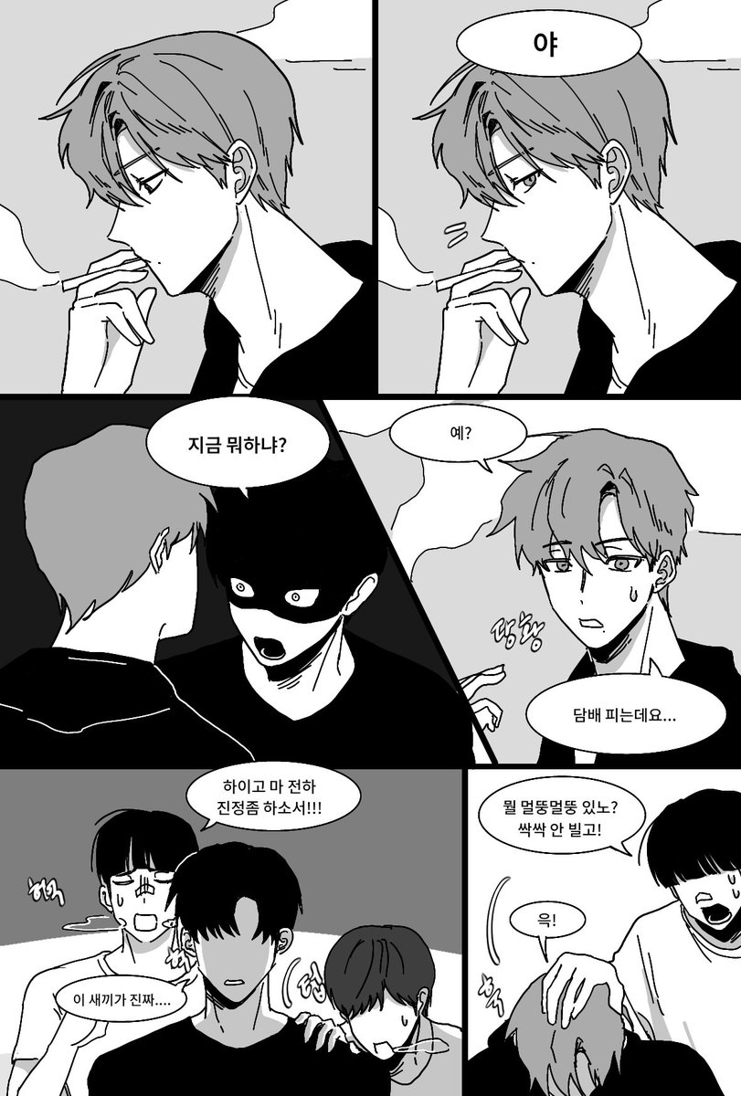 기상호의 형을 만났다(4/10)