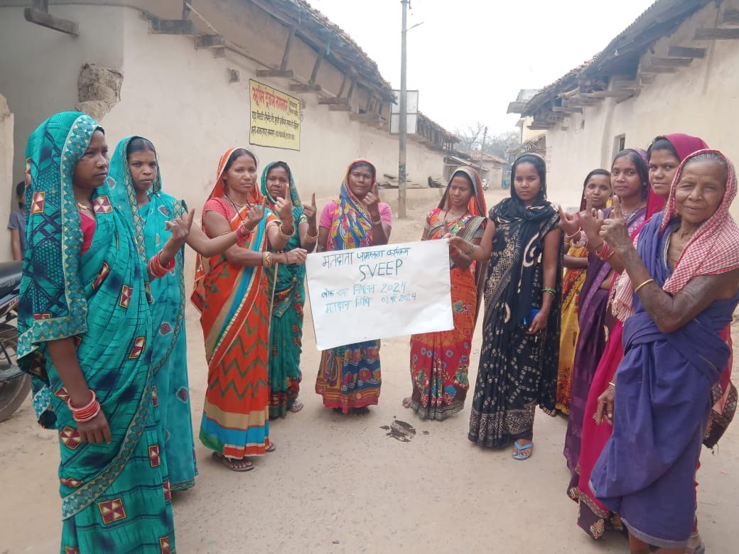 विकासखंड तमनार की ग्रामीण महिलाओं ने रैली निकाल मतदान के लिए किया प्रेरित एसडीएम श्री रमेश मोर ने किया मतदान केंद्रों की समीक्षा, दिए विशेष दिशा-निर्देश स्वीप कार्यक्रम के तहत ग्रामीण अंचल में किया जा रहा विभिन्न मतदाता जागरुकता कार्यक्रम #ChunavKaParv #DeshKaGarv #raigarh