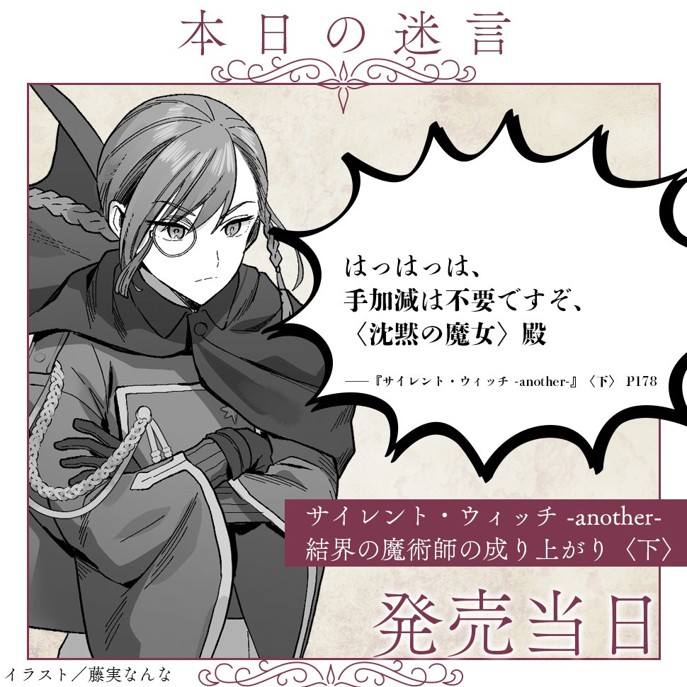 GJ7R9j5akAAaiLO.jpg?format=jpg